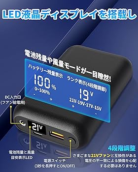 Amazon.co.jp: 空調作業服 バッテリー のみ 21V 超高出力 20000mAh 大